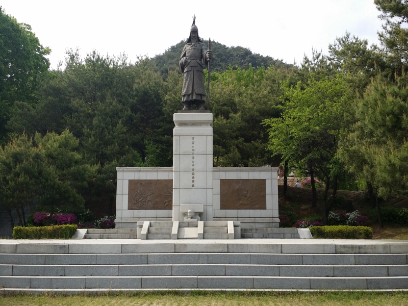 장절공 신숭겸 묘역