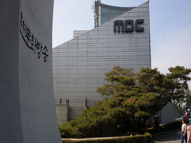 춘천 MBC 일대