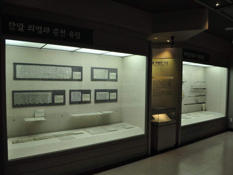 강원대학교 중앙박물관